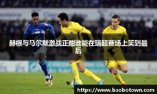 米兰体育